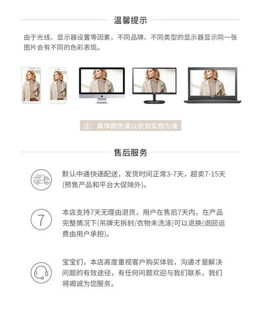 01-1 潘依绣丁丁宠粉  腰口设计直筒休闲裤 C6770 商品图2