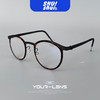 花样年华！仅8克重 高级文艺范儿林德同款徐峥佩戴款无螺丝纯钛眼镜框 商务文艺范儿 商品缩略图0