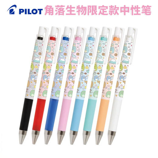 日本百乐角落生物限定款JUICE UP彩色中性笔0.4mm 商品图0