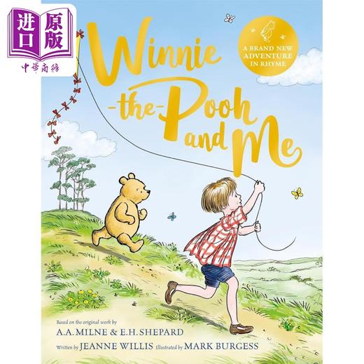 【中商原版】维尼系列绘本2册 Winnie-the-Pooh and Me at the Palace 押韵诗句 英文原版 儿童绘本故事书 精装绘本 进口童书 商品图1