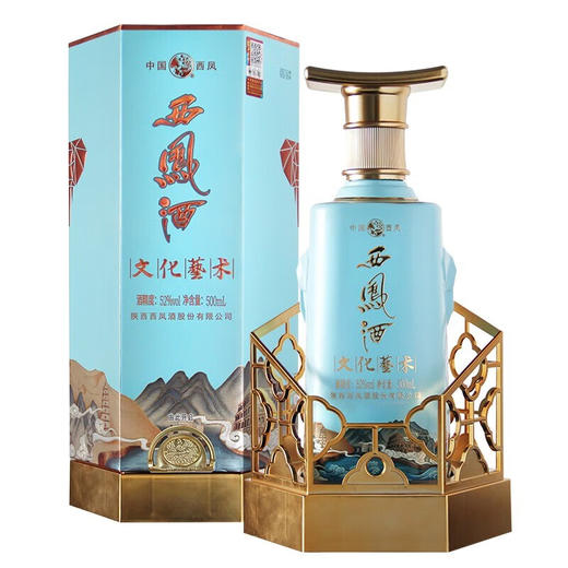 【品牌直发】西凤酒文化艺术 商品图4