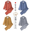 【法兰绒纯色家居服】法兰绒家居服纯色全棉情侣绒布厚款秋冬睡衣简约素色 商品缩略图0