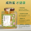 楼兰域贡骆驼刺花蜜 新疆蜂蜜 商品缩略图3