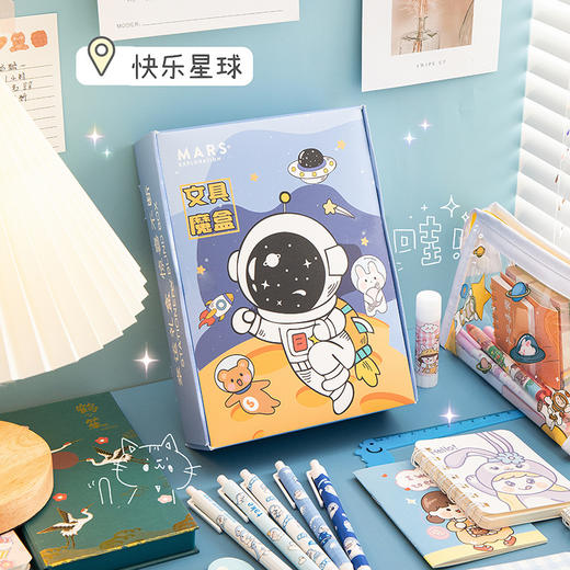 【数码办公】 -ins创意手提文具套装幼儿园圣诞礼物魔盒 商品图7