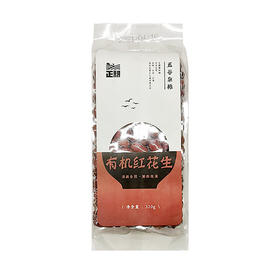 正耕 有机红花生320g
