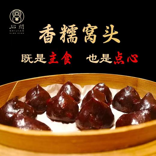 【直邮】全麦面花/全麦吊炉烧饼/全麦馒头/香糯小窝头（海麦） 商品图3