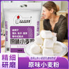 品品好原味小麦粉 商品缩略图0