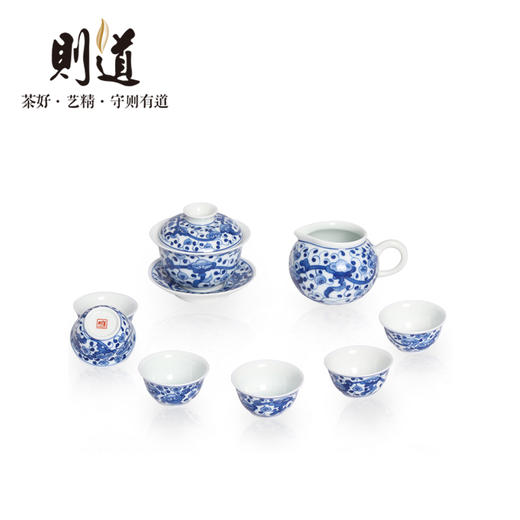 【则道】青花瓷茶具 如意图 商品图0