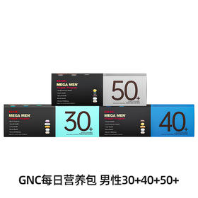 GNC每日营养包 Vitapak营养包