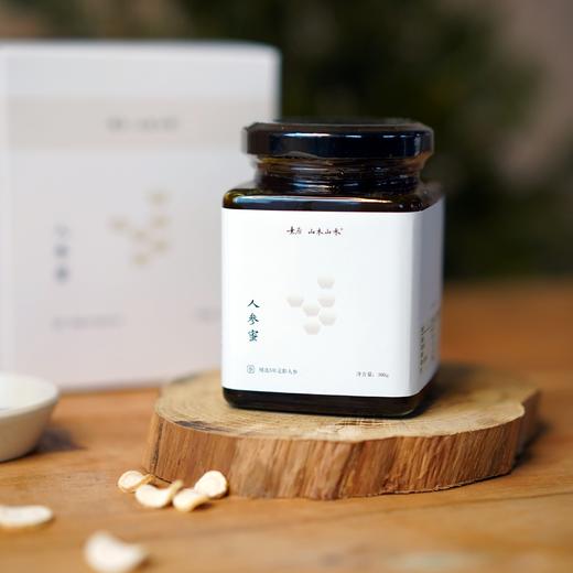 「人参蜜」冷浸一年的人参蜜 商品图0