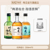 梅见青梅酒12度白梅见330ml*1+14度青柑330ml*1+8度时光梅330ml*1低度甜酒微醺梅子酒 商品缩略图0