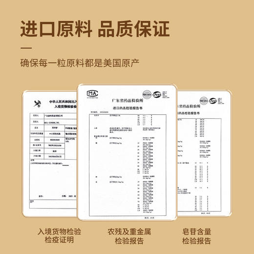 白云山广药大健康 源自美国进口西洋参 皂昔含量高肉质饱满 西洋参原丛200g礼盒装 商品图7