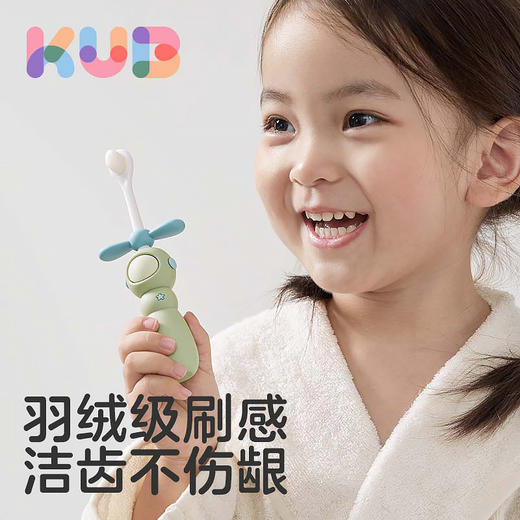 KUB可优比儿童软毛牙刷宝宝万毛刷0-1-2-3到6-12岁半婴幼儿乳牙刷 商品图1