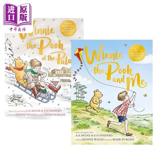 【中商原版】维尼系列绘本2册 Winnie-the-Pooh and Me at the Palace 押韵诗句 英文原版 儿童绘本故事书 精装绘本 进口童书 商品图0