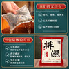 浴尚艾十四味足浴包泡脚包 30克*30包 900g大容量 商品缩略图1