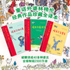 童话外婆林格伦经典作品珍藏全译本（6册）适合8-12岁阅读 商品缩略图2