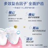 【门店直发】佳洁士全优七效强健牙釉质180克 商品缩略图2