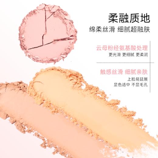 【心动氛围感UP】everbab 云柔单色腮红  4g 商品图4