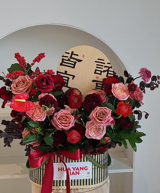 诸事皆宜 · 花篮 商品图0