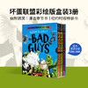 The Bad Guys 坏蛋联盟 彩色版 Scholastic学乐畅销童书 英语课外阅读章节书 商品缩略图0