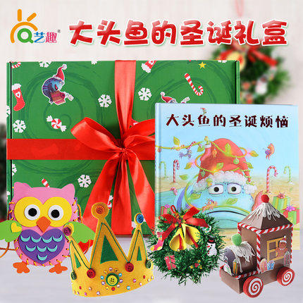 【2025年圣诞】绿野迷踪（带灯串）-圣诞木质立体摆件   大头鱼的圣诞套盒   商品图7