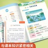 开启写作第一篇章 小学生【跟着课本学看图写话】写作入门启发思维专项训练 商品缩略图1