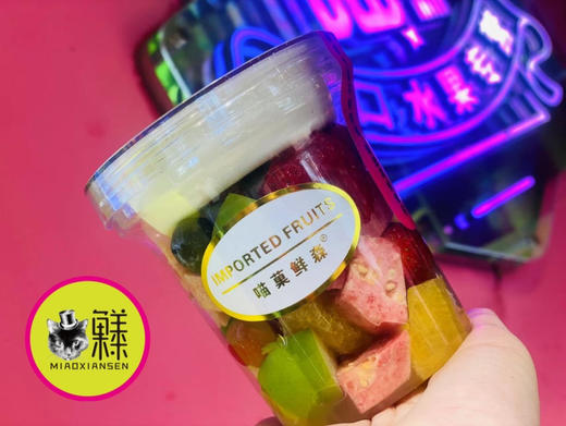 🛵酸奶水果杯 商品图7