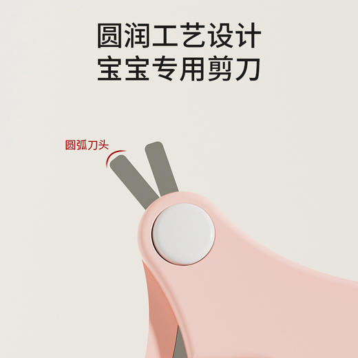 【安全防夹肉❗️指甲护理套装】婴儿指甲剪套装新生儿专用指甲钳剪刀幼儿儿童宝宝护理工具防夹肉-dd 商品图4