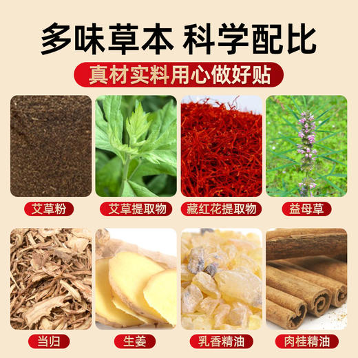 白云山暖膝贴【艾草热敷贴蒸汽膝盖贴】暖颈贴 暖足贴 发热护膝贴 商品图1