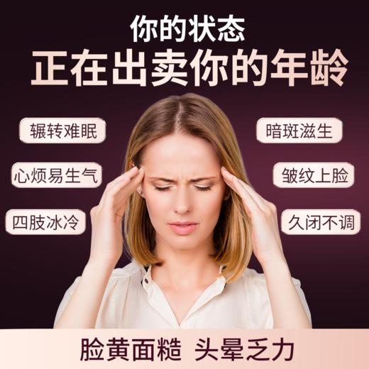 燕窝肽胶原蛋白肽饮 | 内调外养、可以喝的胶原蛋白，1天1支，年龄成谜！ 商品图1