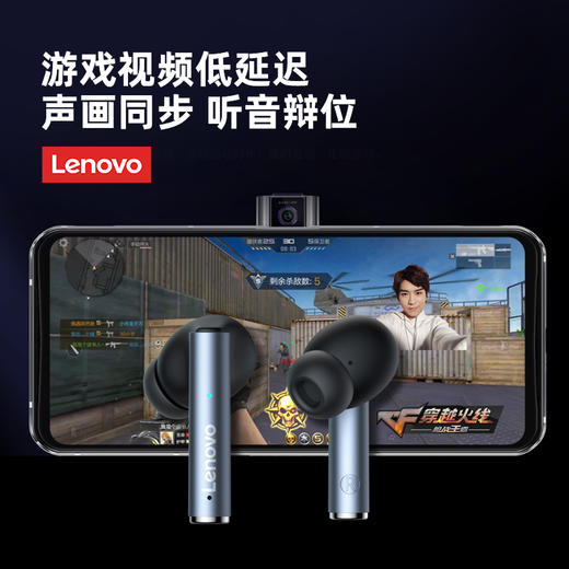 联想Lenovo蓝牙耳机 | 大厂出品，音质佳，佩戴感好 商品图7