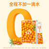 麦谷村 沙棘原浆  200克/盒（10小条） 商品缩略图3