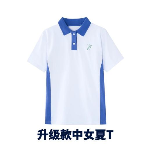 【中学夏装】升级版 深圳教育局 中学男女生夏季运动服短袖上衣 短裤 夏长裤 商品图2
