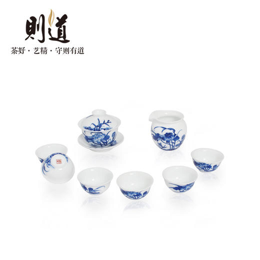 【则道】青花瓷茶具 图案荷花 商品图0
