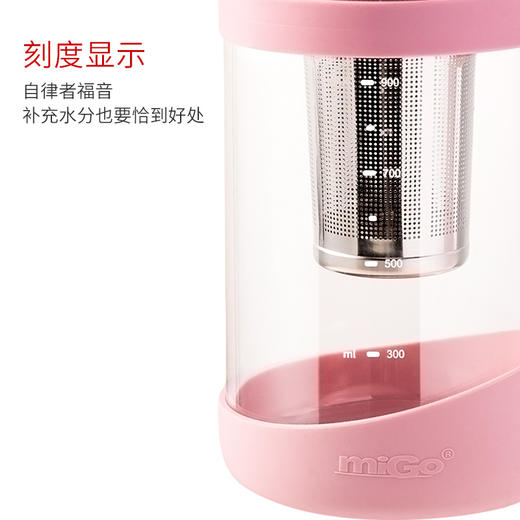 miGo 玻璃冷水壶茶水分离玻璃壶耐热泡茶壶玻璃茶具花茶养生壶 商品图6