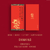《钱穆·贺岁呈献——2024甲辰春节年物礼盒》 商品缩略图9