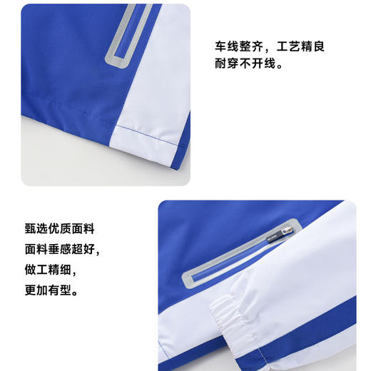 【小学冲锋衣】特版 深圳教育局 高品质特氟龙三防面料小学男女冲锋衣  内胆可以拆卸 商品图5