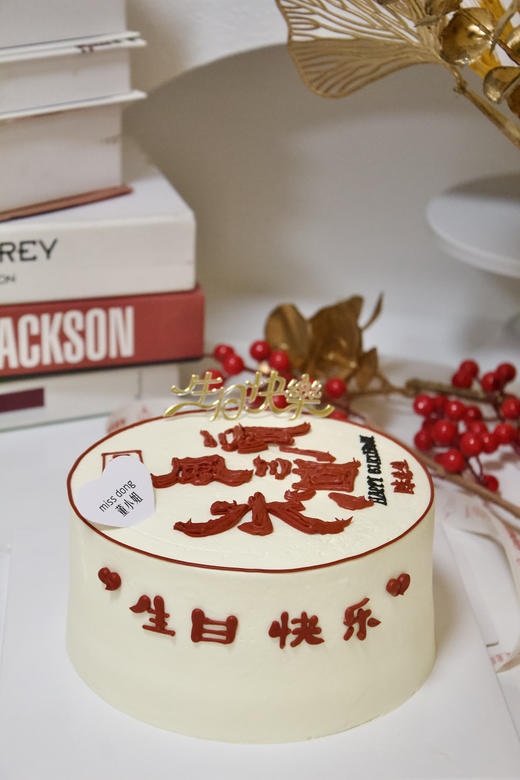 顺风顺水 商品图2