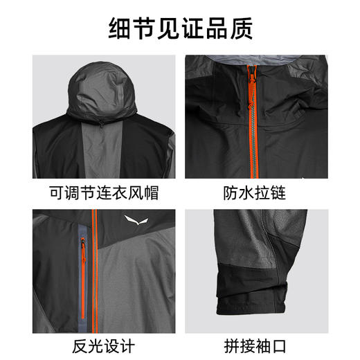 SALEWA沙乐华/男式单层冲锋衣 027104 商品图3