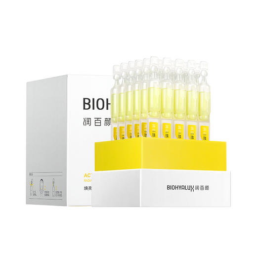 润百颜焕亮鲜肌光透次抛精华液 [1.50ml/支，30.00支/盒] 修光棒 商品图0