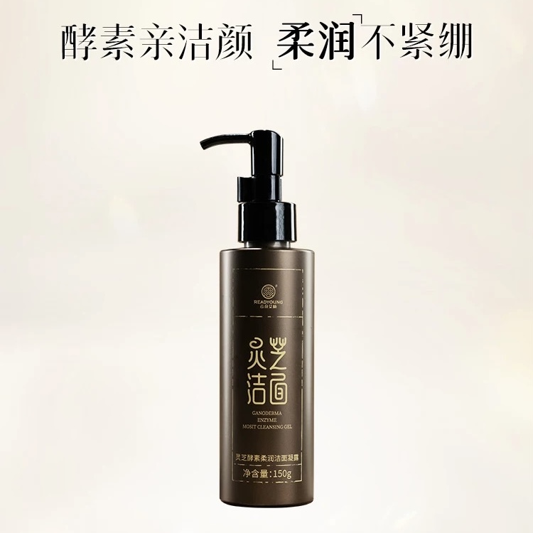 灵芝酵素柔润洁面凝露 150g  草本护肤