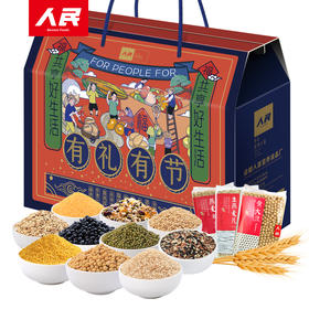有礼有节杂粮组合共10种礼盒送礼4.57kg