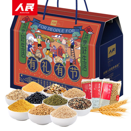有礼有节杂粮组合共10种礼盒送礼4.57kg 商品图0