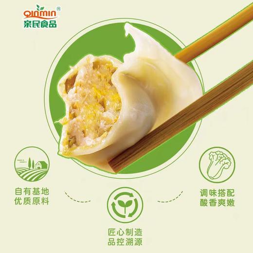 北大荒亲民酸菜馅706g 商品图2