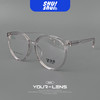 呆萌熟女！圆圆素颜眼镜框 遮脸大脸显小 TR90材质 性价比超高男女皆可 商品缩略图9