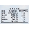 伊藤品质烤花生果200g/袋 商品缩略图2