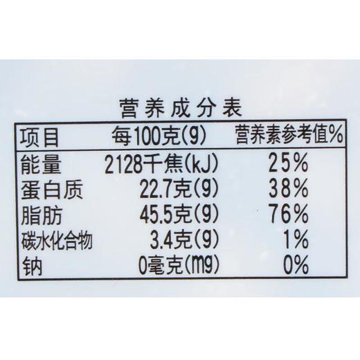 伊藤品质烤花生果200g/袋 商品图2