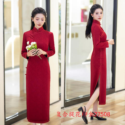 2023冬新款复古国风复合提花长款七分袖婚宴旗袍GX-27508 商品图1