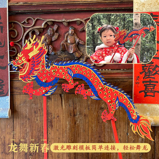 【2.5恢复发货啦  新年手工花灯鱼灯  非遗文创礼盒】阿波罗兔贺岁闹春新年花灯套装 商品图3