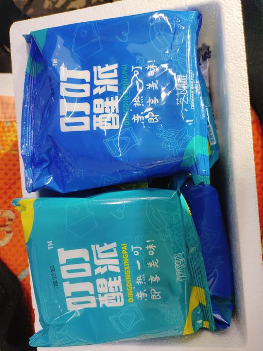 叮叮醒派芝士咖喱2袋 商品图0